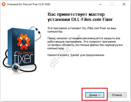 Начало установки