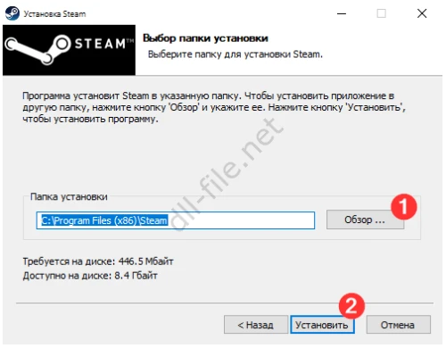 Выбор папки для установки программы